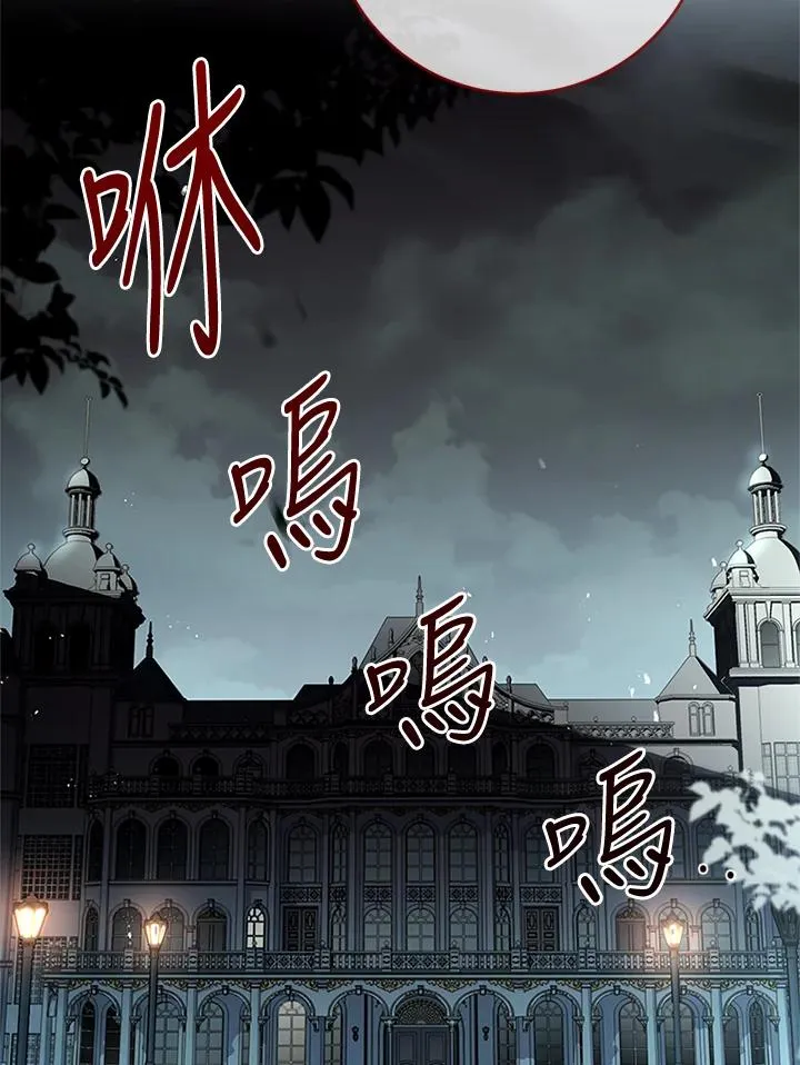 第76话82