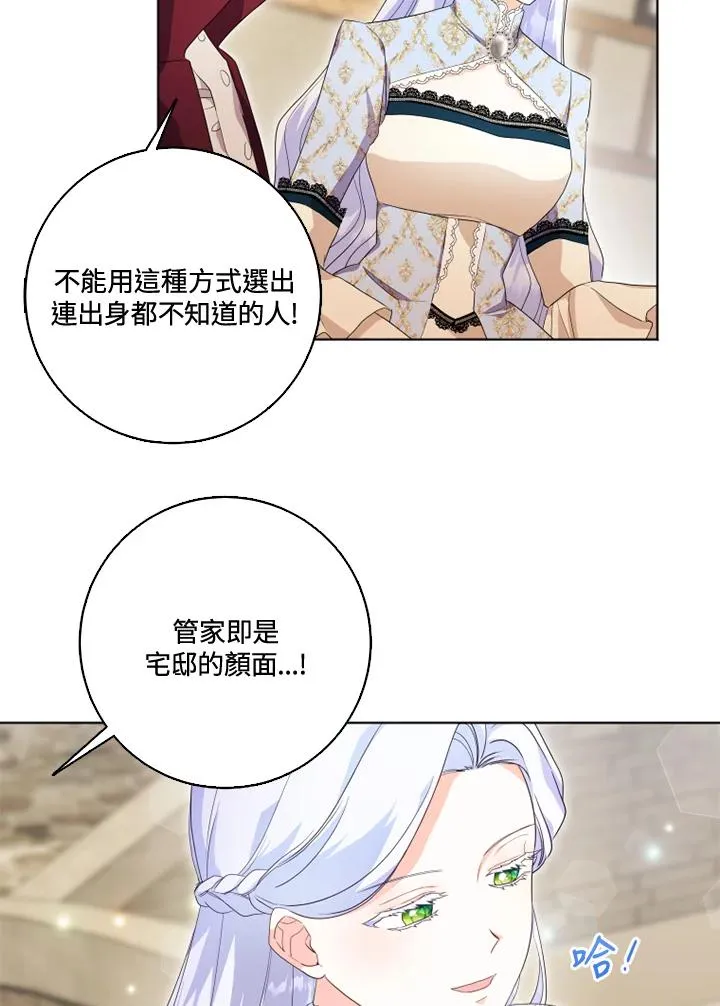 第29话49