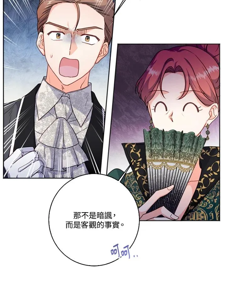 第1话22