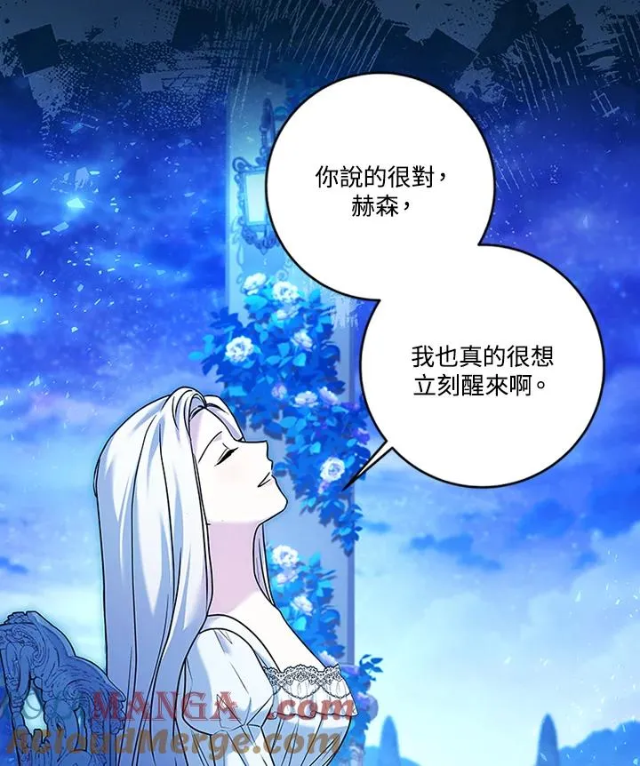 第72话28