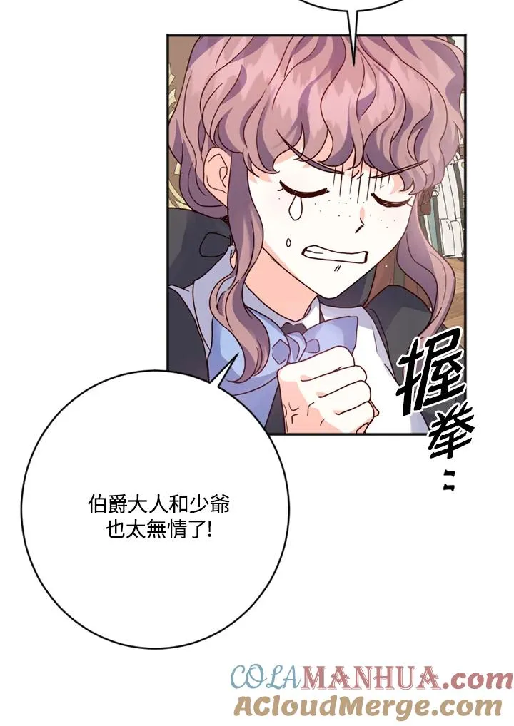 第2话84
