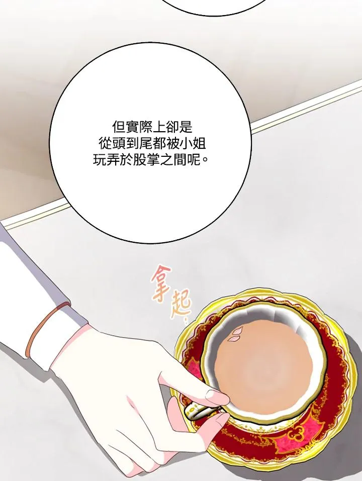 第42话38