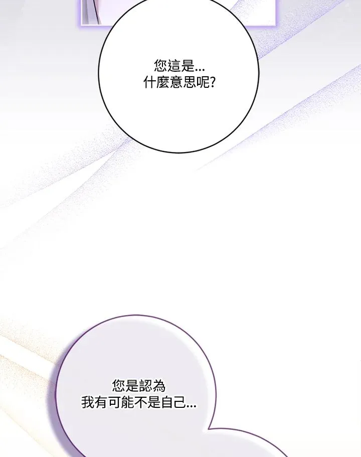 第76话14