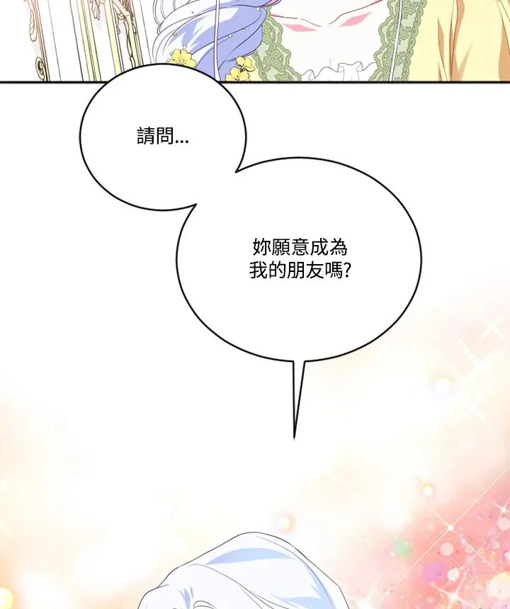 第11话58