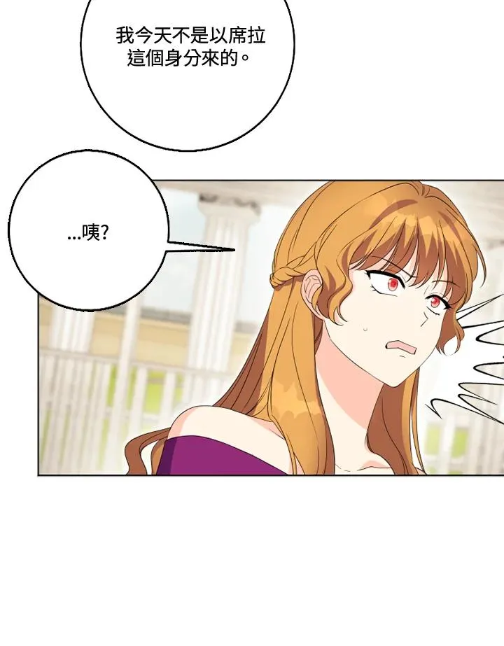 第28话41