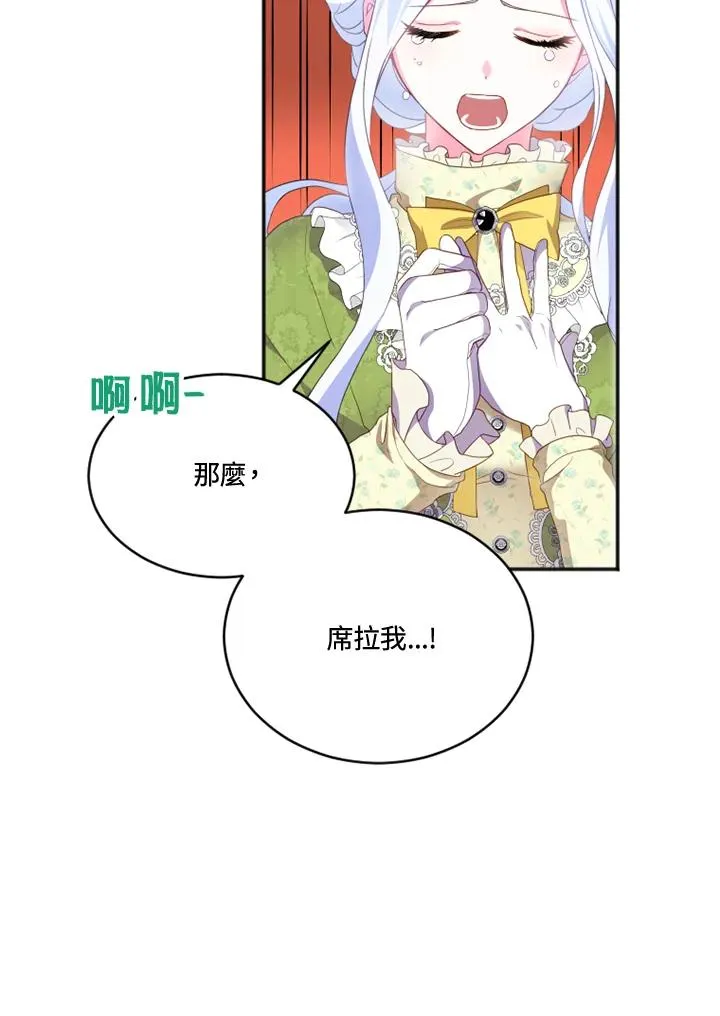第16话35