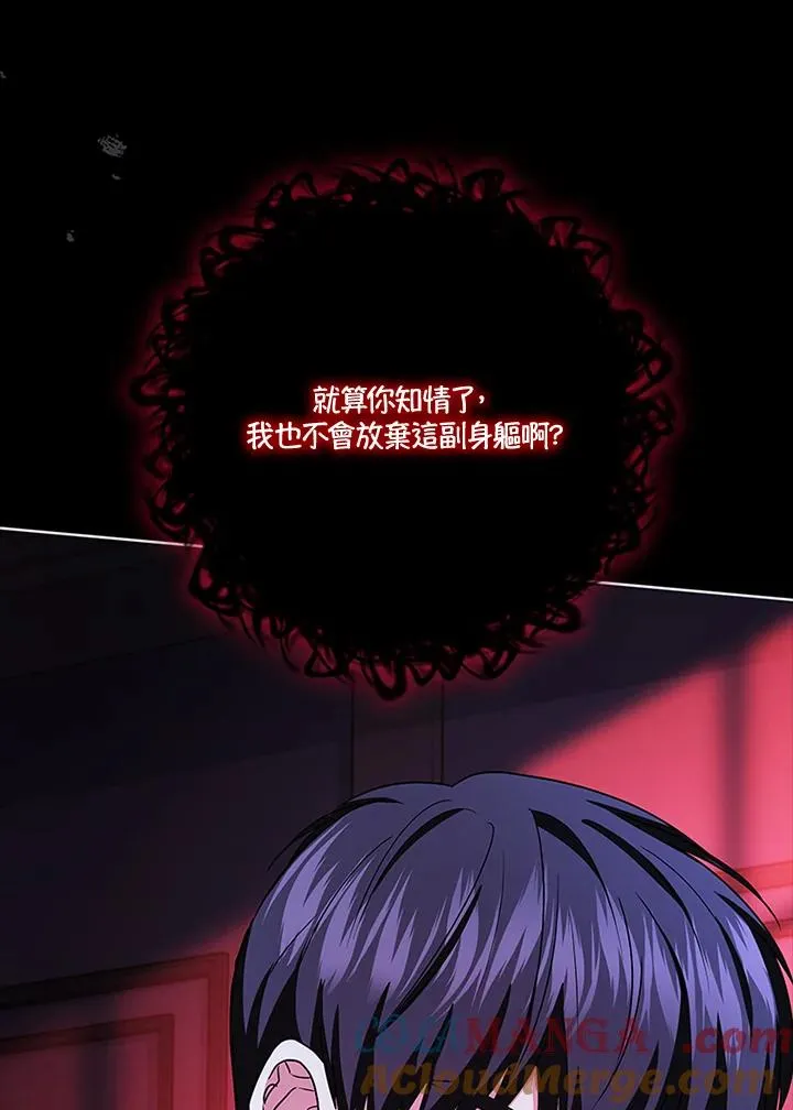 第77话88
