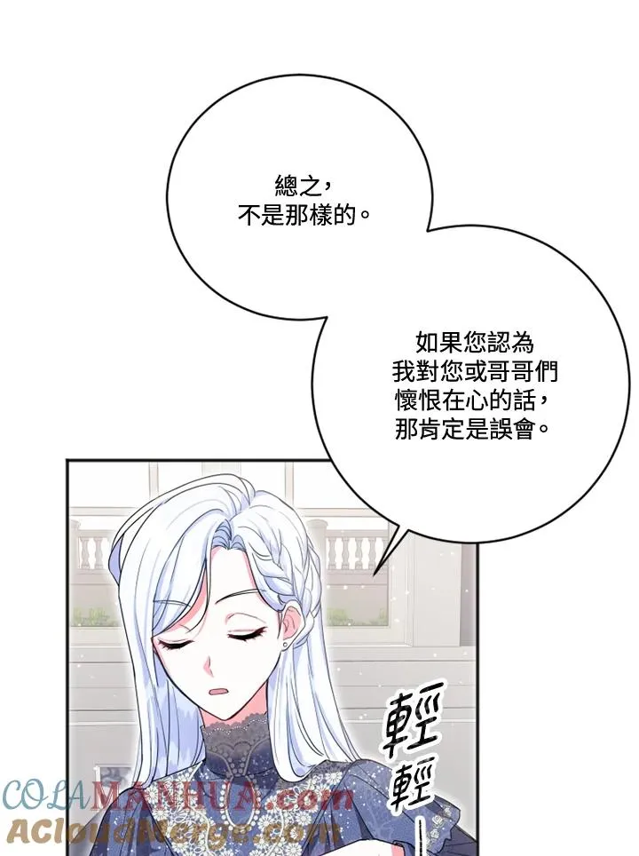 第4话60