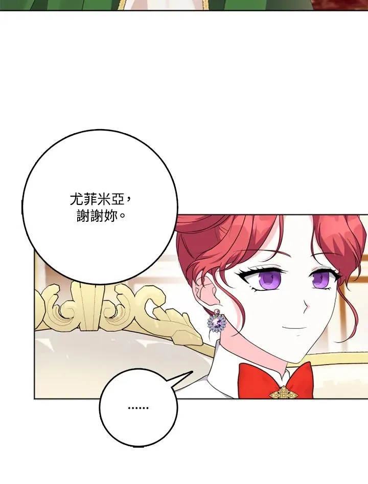 第41话7
