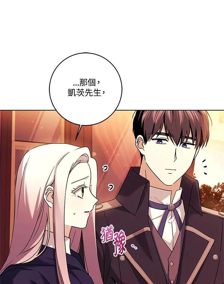 第79话34