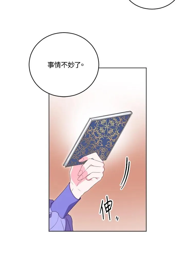第24话22