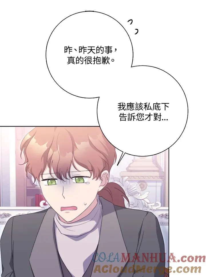 第51话44