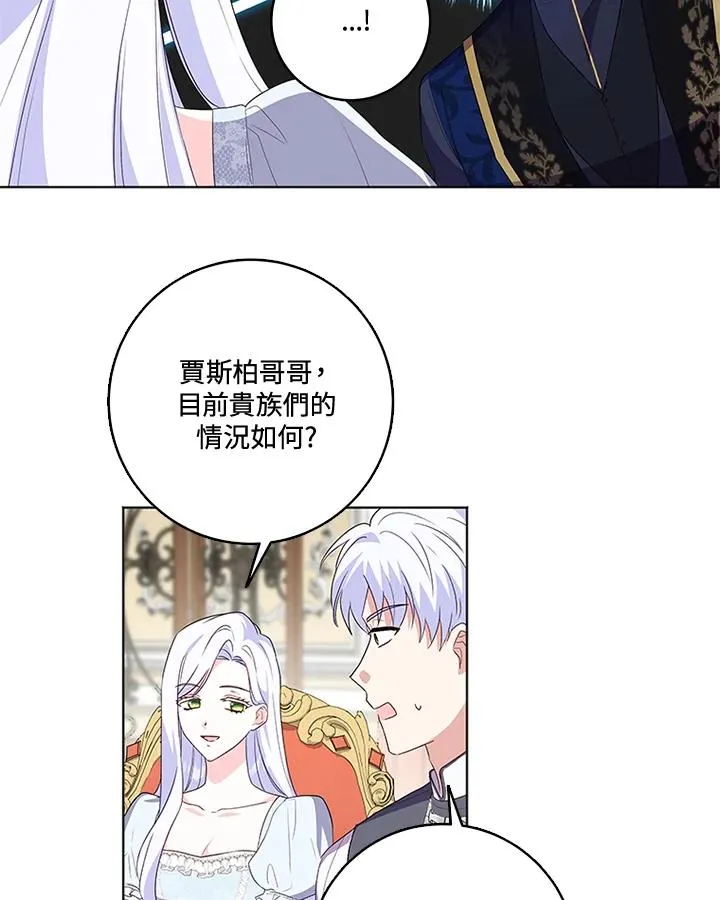 第26话19