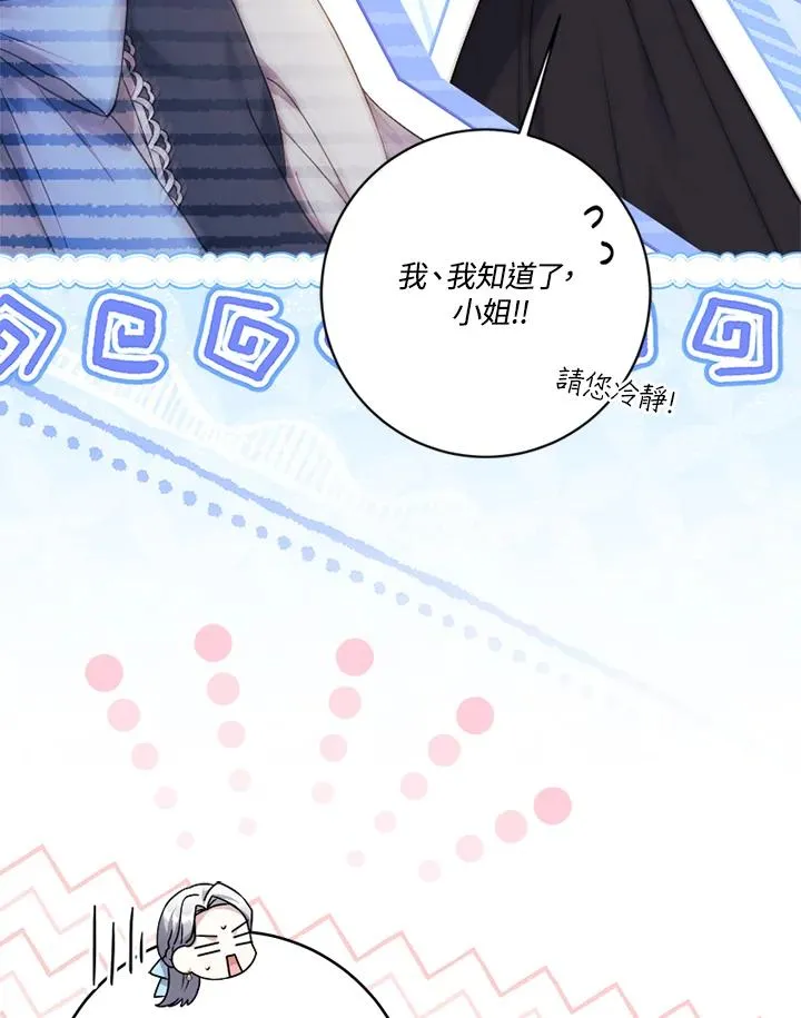 第69话5