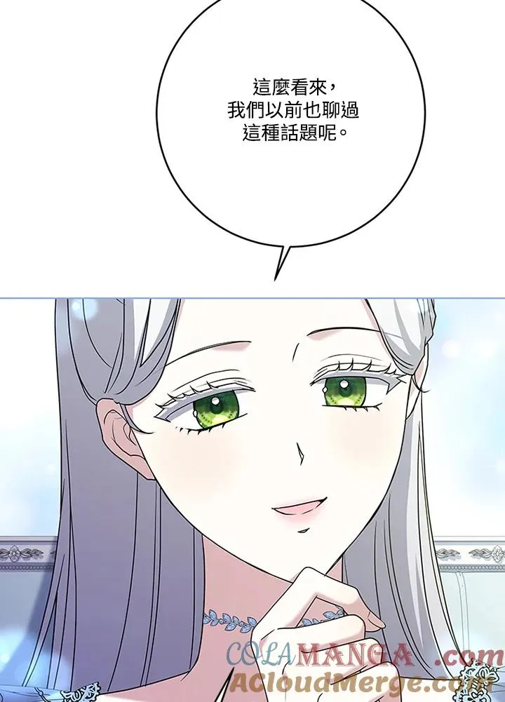 第63话40