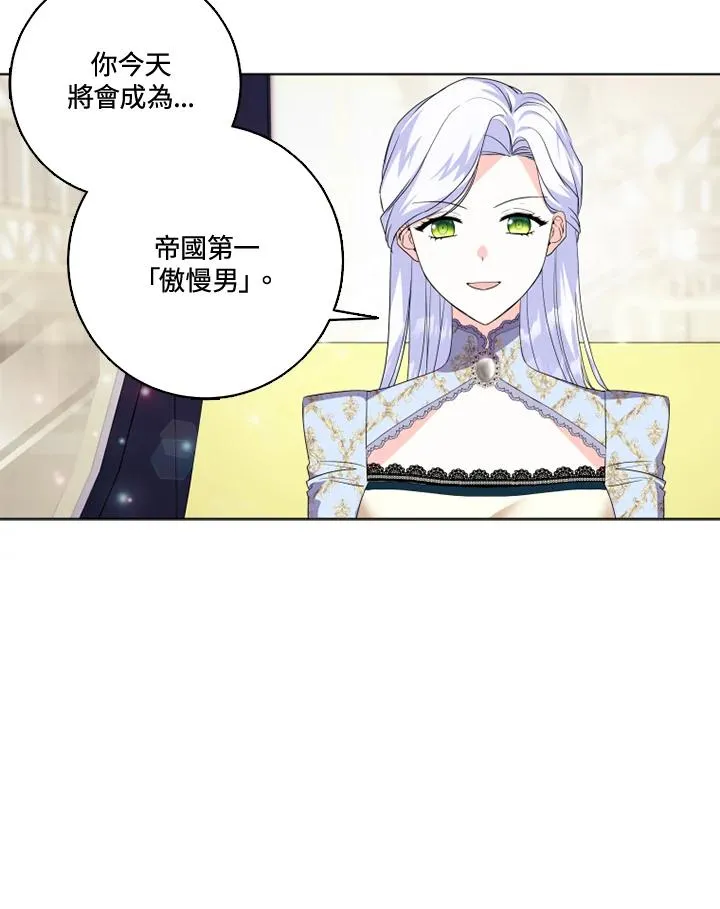 第28话7