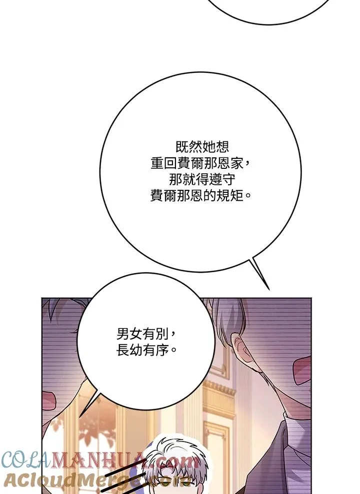 第57话104