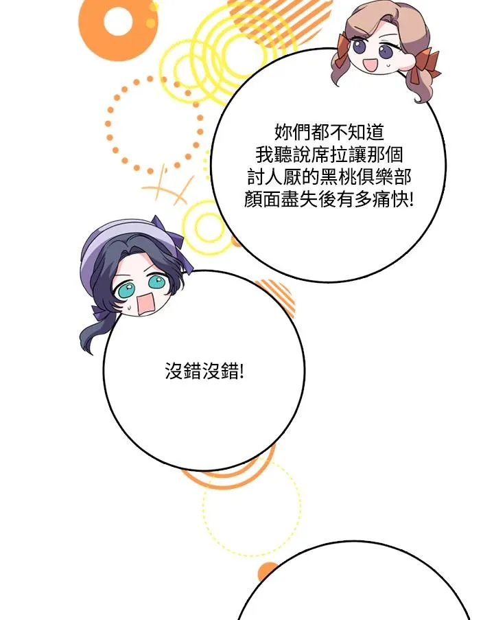 第43话25