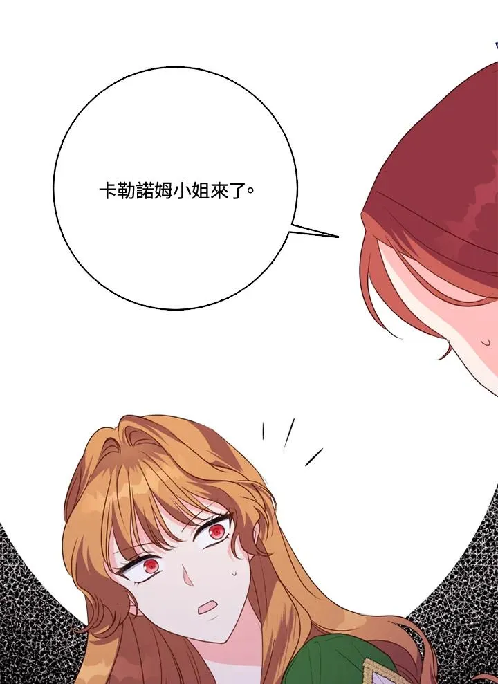 第38话37