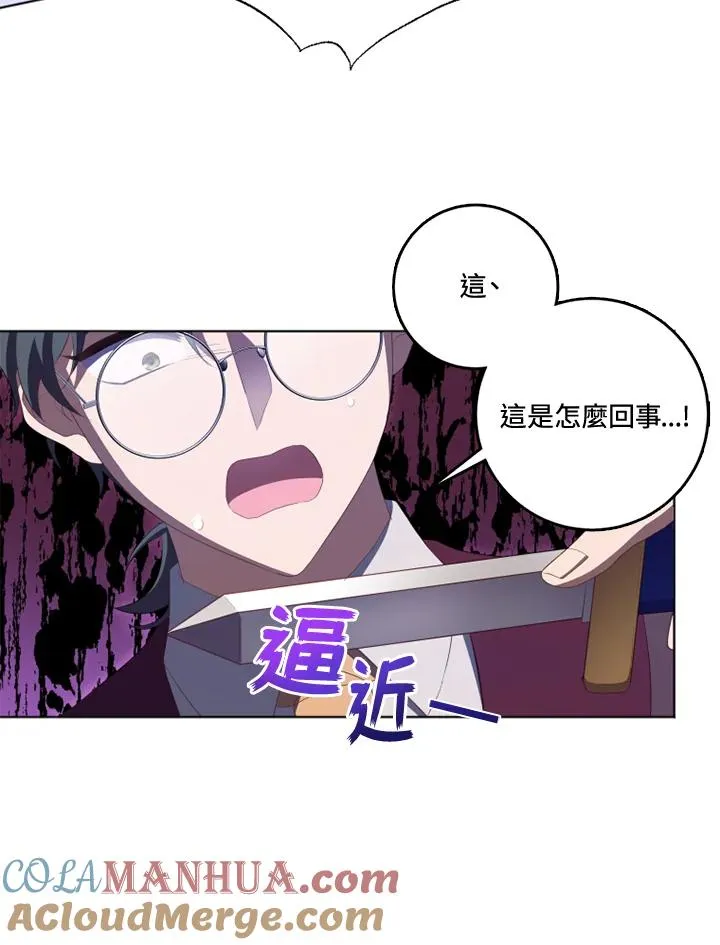 第34话9