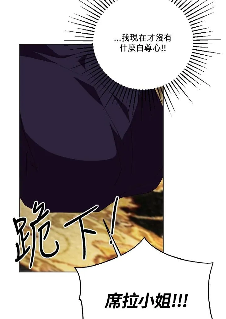第49话34