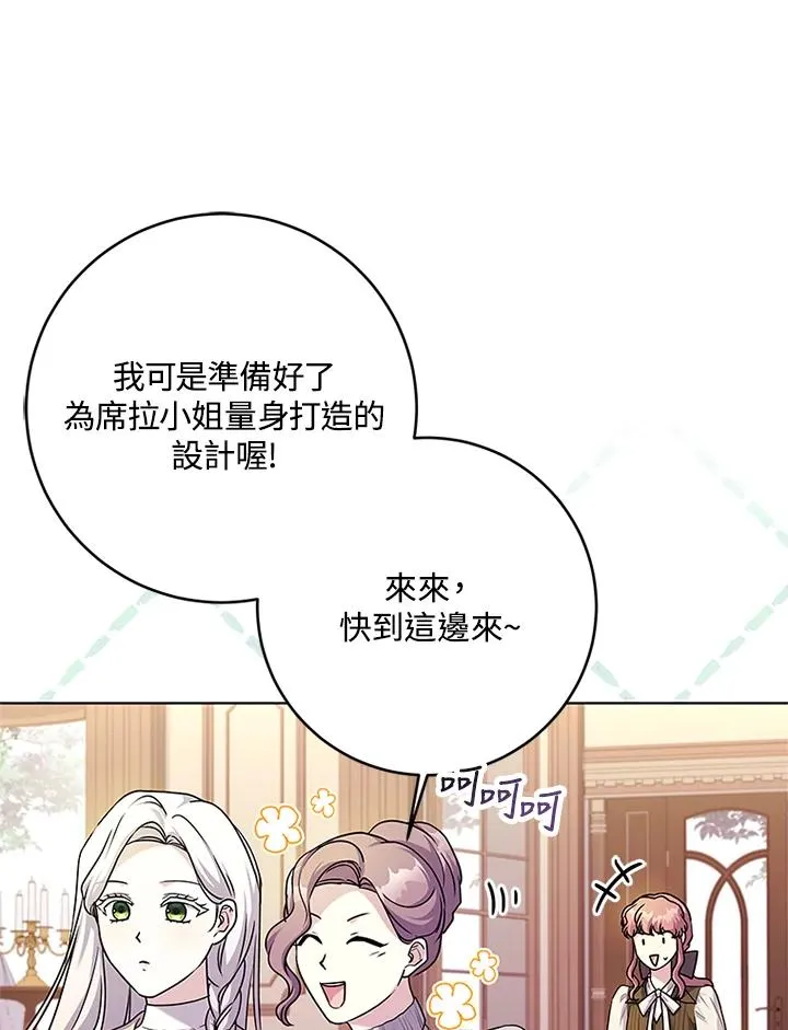 第70话9