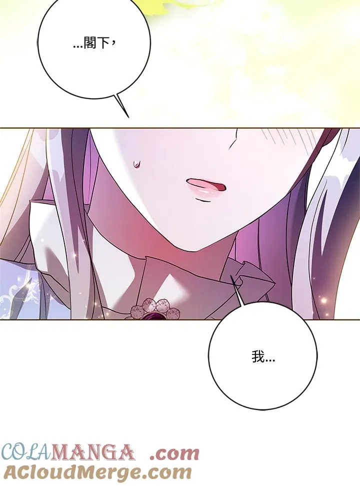 第81话68