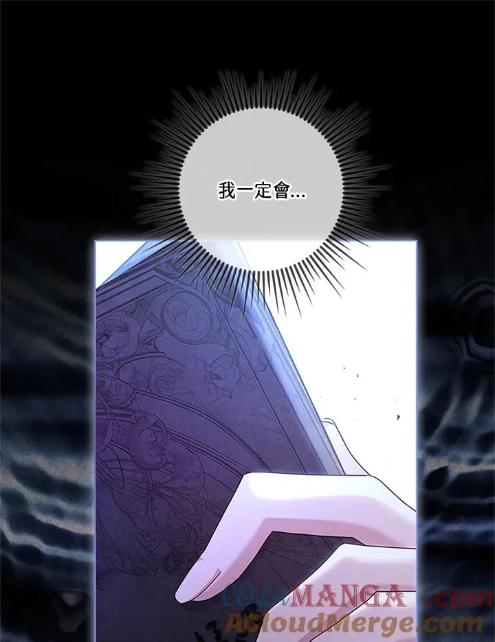 第82话44