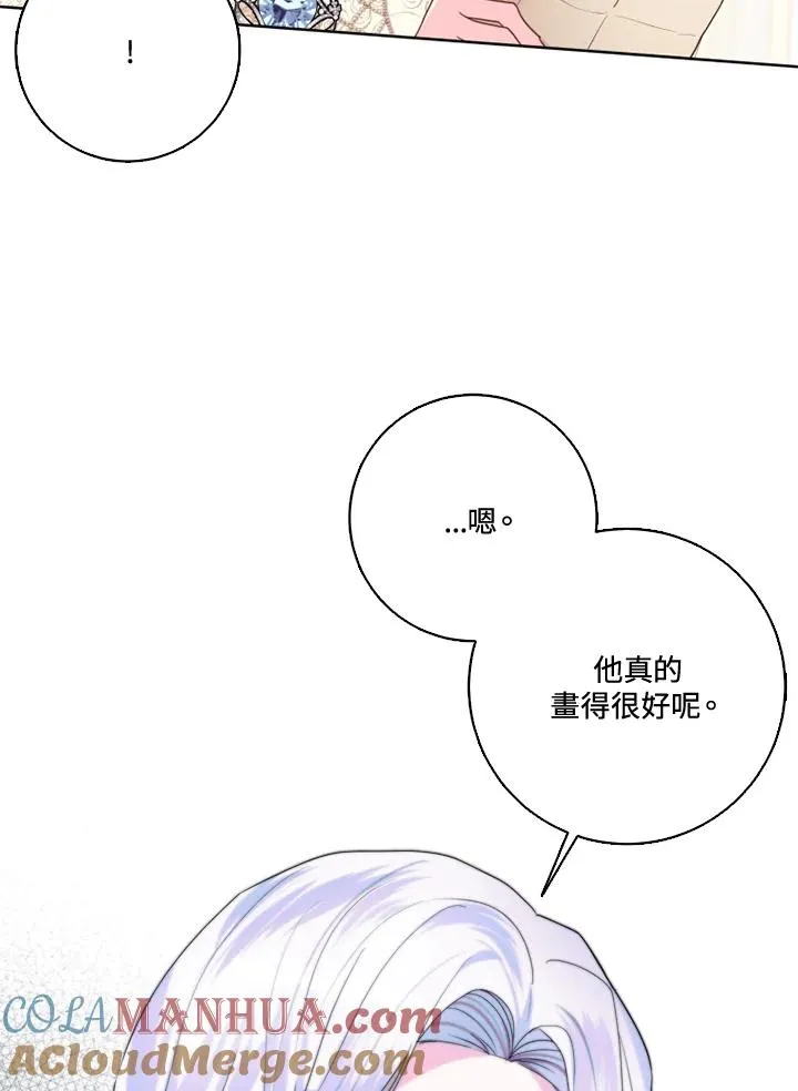 第37话57