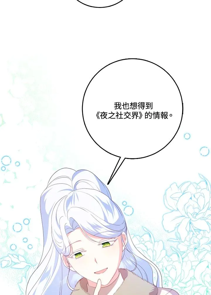 第34话55