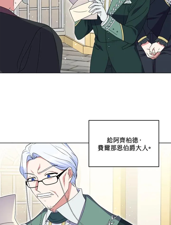 第23话67