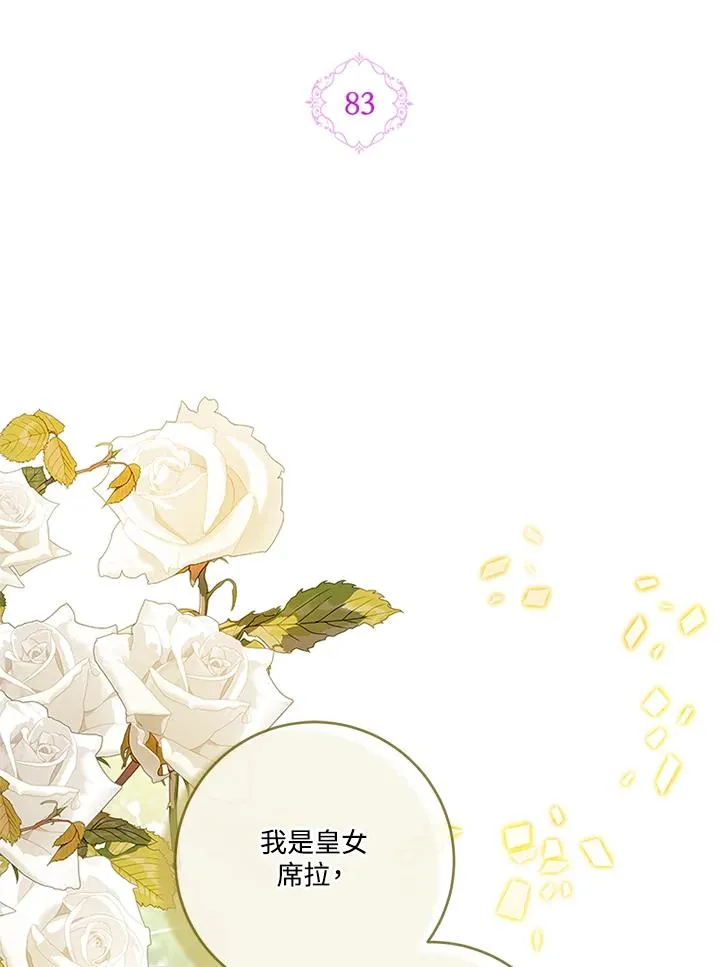 第83话1