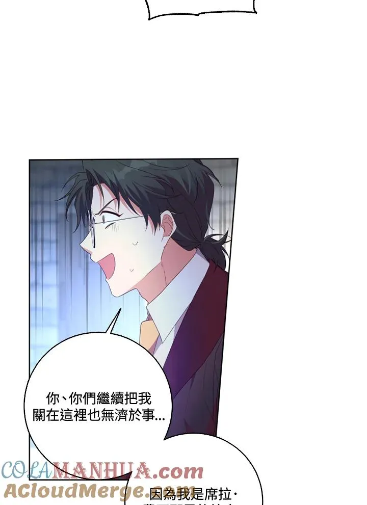第33话69