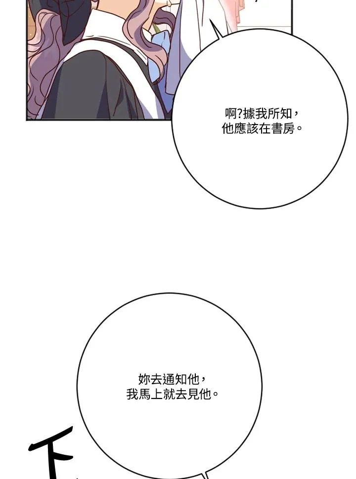 第2话25
