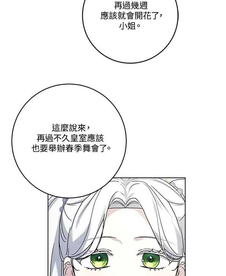 第61话41