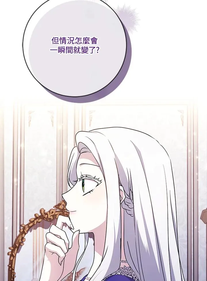 第56话95