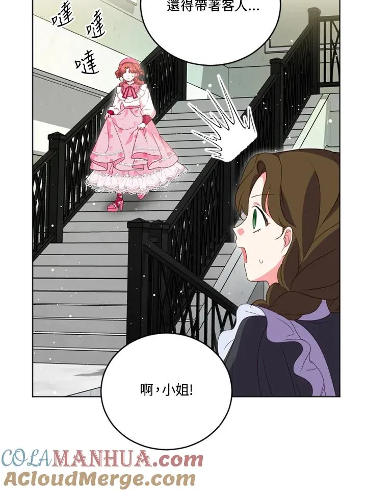 第24话69