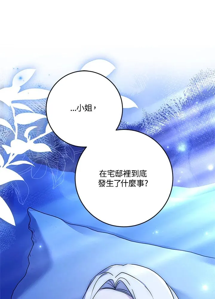 第79话59