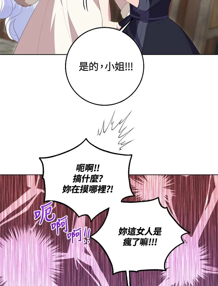 第34话11