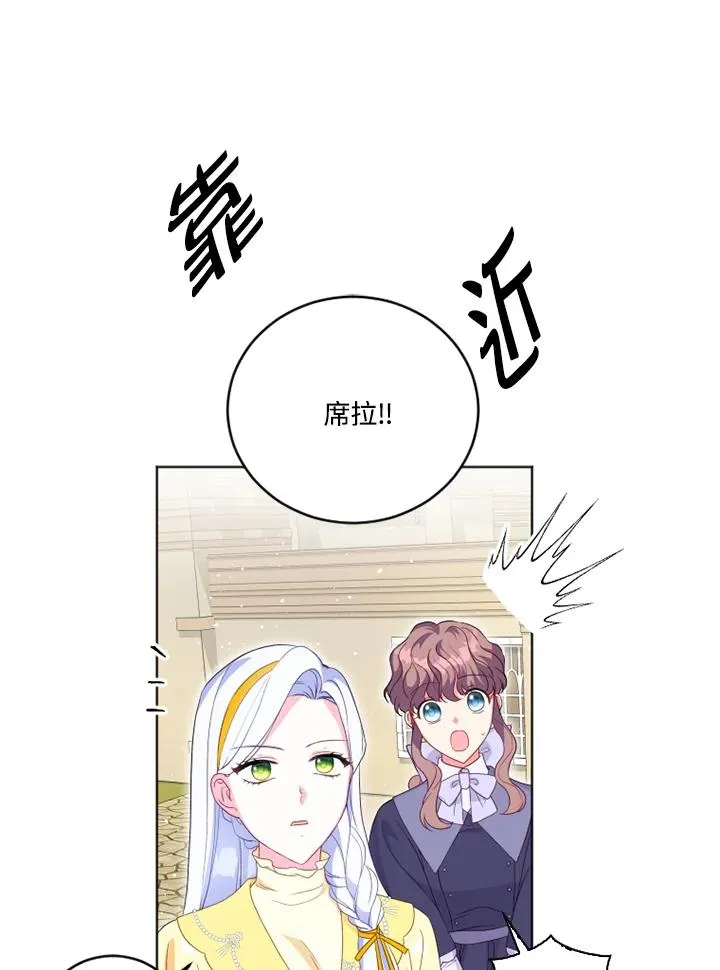 第24话8