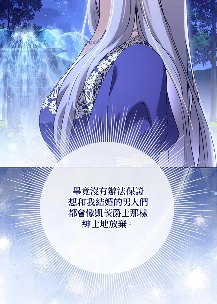 第59话14