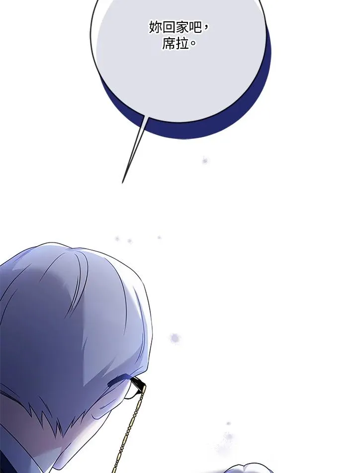 第57话7