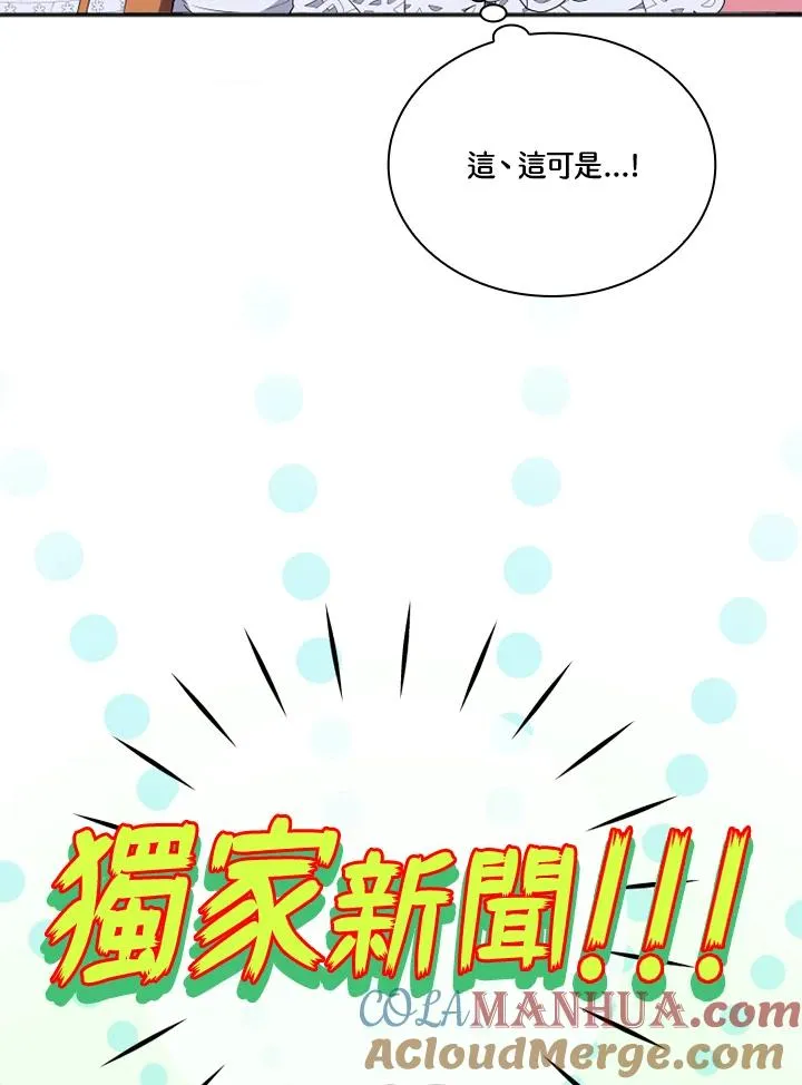 第7话9