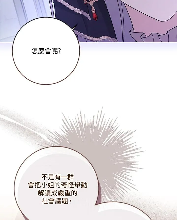 第55话91