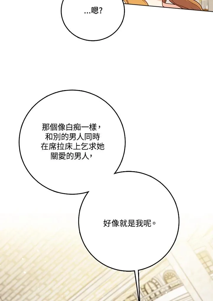 第25话56