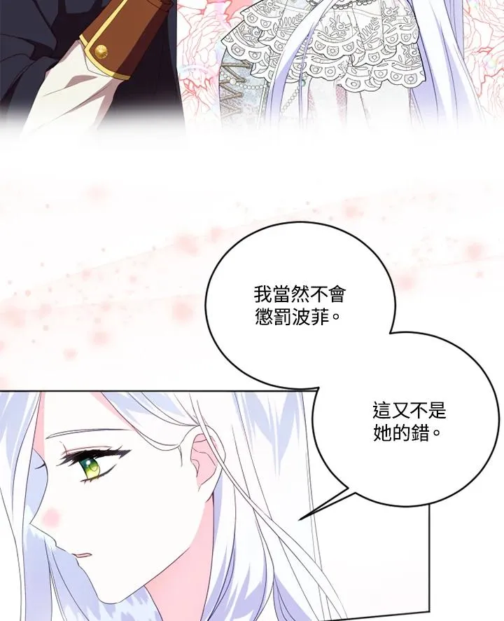 第21话44