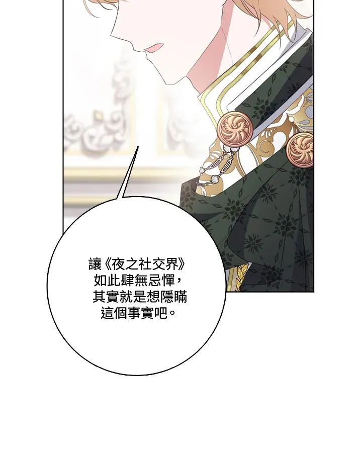 第31话68