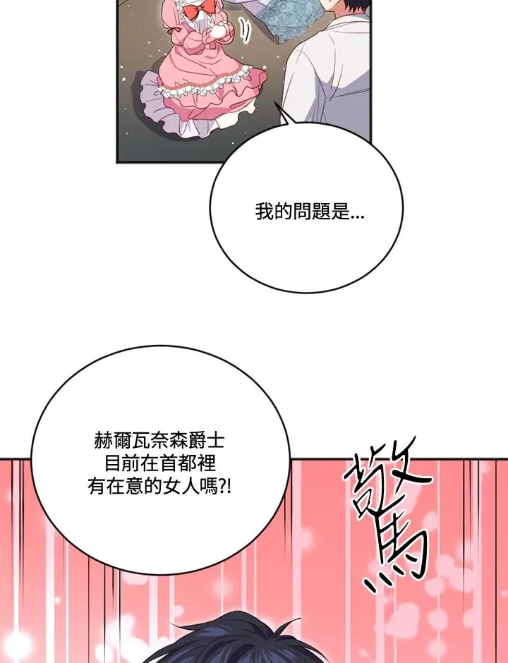 第18话56