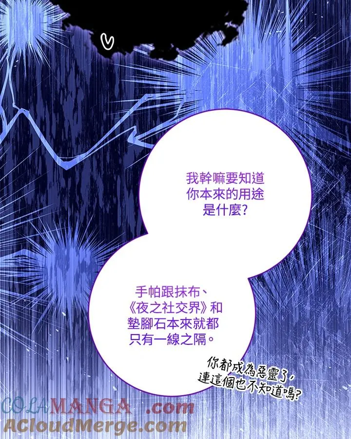 第72话96