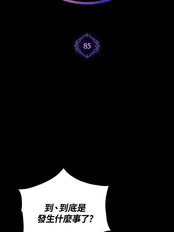 第85话1